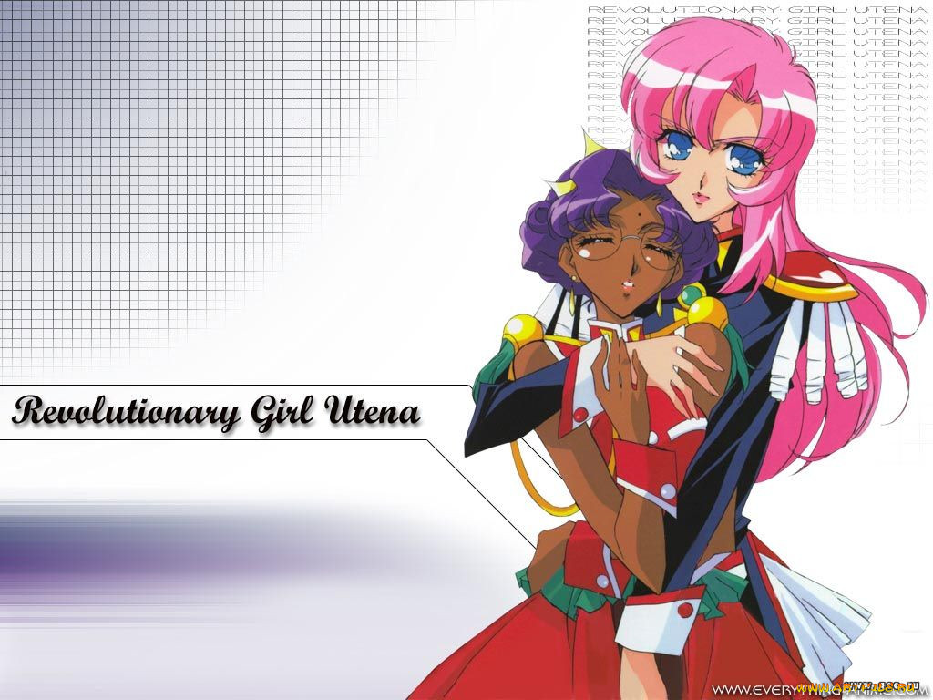 , utena